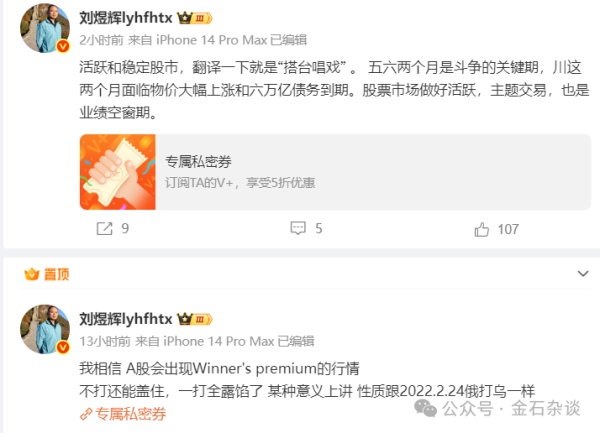 长宏网配资 刘煜辉：A股会出现胜者溢价，五六月很关键...